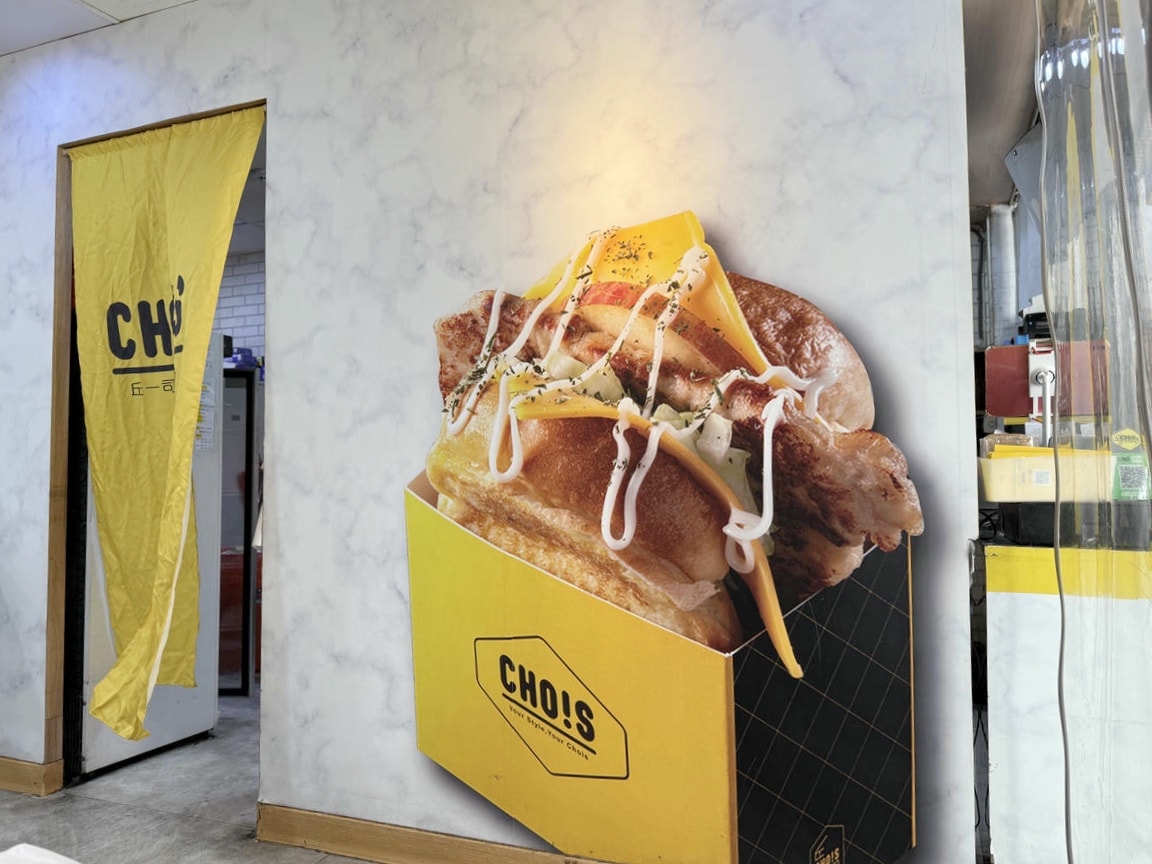 【台北早午餐推薦】行天宮超人氣早午餐「丘一司」！質感黃色小店，必點厚切牛肉西多士、麻辣豬肉炒泡麵，結合韓式和中式的創意早餐