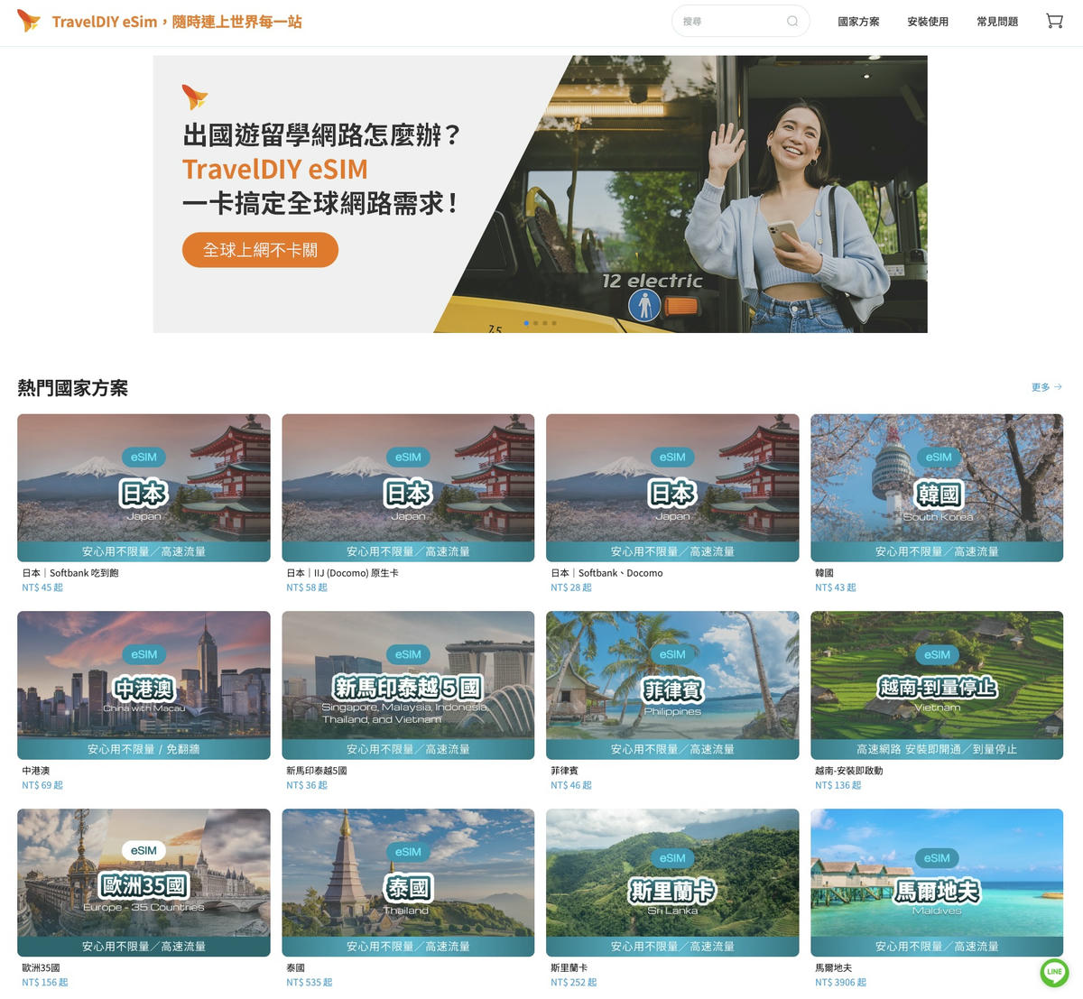 非凡遊學深度諮詢心得，菲律賓遊學資訊費用大解密！包住宿、三餐，沈浸式英文學習，宿霧海景渡假學校 vs 市區機能型學校怎麼選？