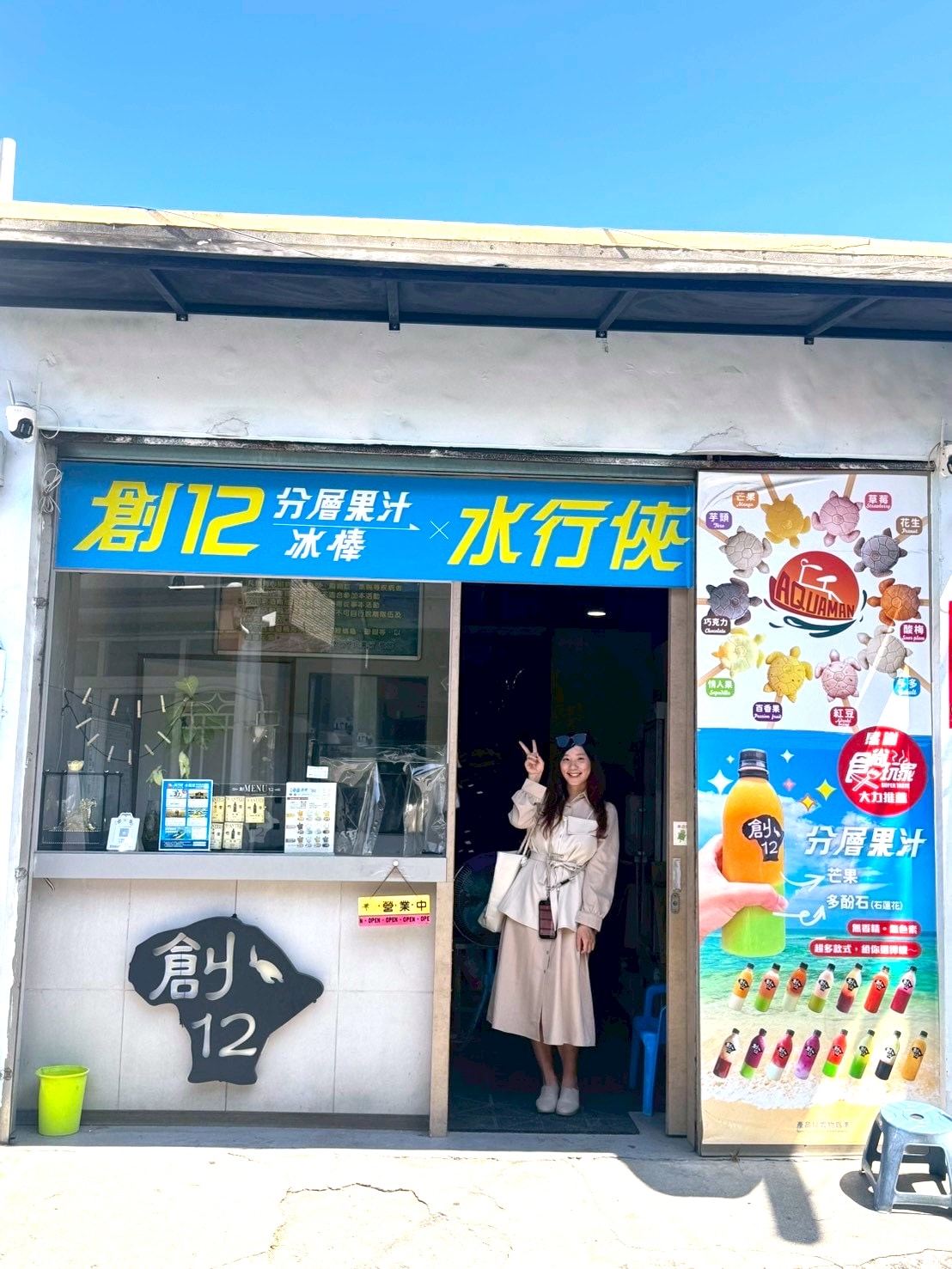 【小琉球旅遊住宿推薦】住進小琉球河堤漫旅杉板灣Villa，感受海島渡假chill氛圍！15個不能錯過的小琉球必去景點與排隊美食攻略