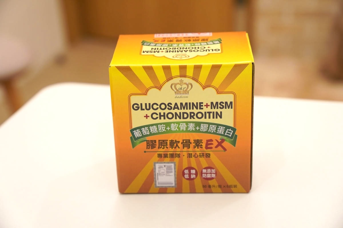 膝蓋不卡卡、爬山不腳軟的秘密武器|倍力康葡萄糖胺液EX,宏星製藥研發,液態飲用新型態,提早儲值自己和家人們的健康吧! - 第2張圖 膝蓋不卡卡、爬山不腳軟的秘密武器|倍力康葡萄糖胺液EX,宏星製藥研發,液態飲用新型態,提早儲值自己和家人們的健康吧!