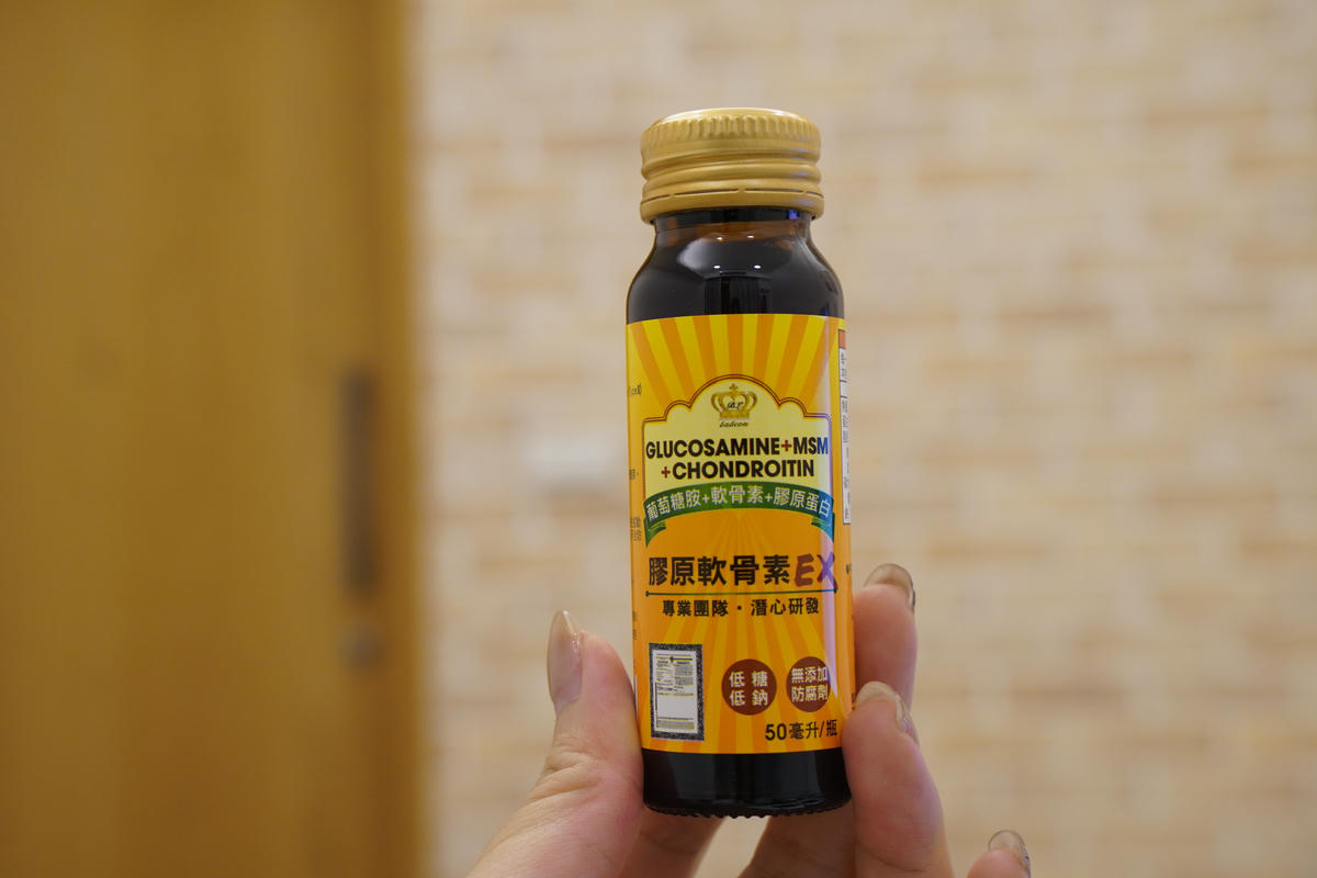 膝蓋不卡卡、爬山不腳軟的秘密武器|倍力康葡萄糖胺液EX,宏星製藥研發,液態飲用新型態,提早儲值自己和家人們的健康吧! - 第1張圖 膝蓋不卡卡、爬山不腳軟的秘密武器|倍力康葡萄糖胺液EX,宏星製藥研發,液態飲用新型態,提早儲值自己和家人們的健康吧!