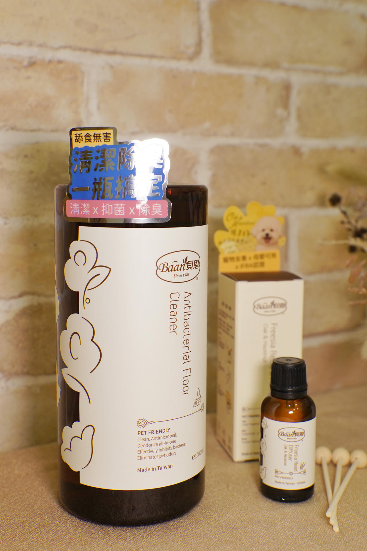 告別寵物異味！貝恩寵物清潔香氛開箱！專為毛孩設計，抑菌去味地板清潔劑、居家擴香，橙花與橡木榛果的香氣溫暖堆疊，低敏配方，清潔、抑菌、除臭三效合一，守護毛孩的幸福氣味空間