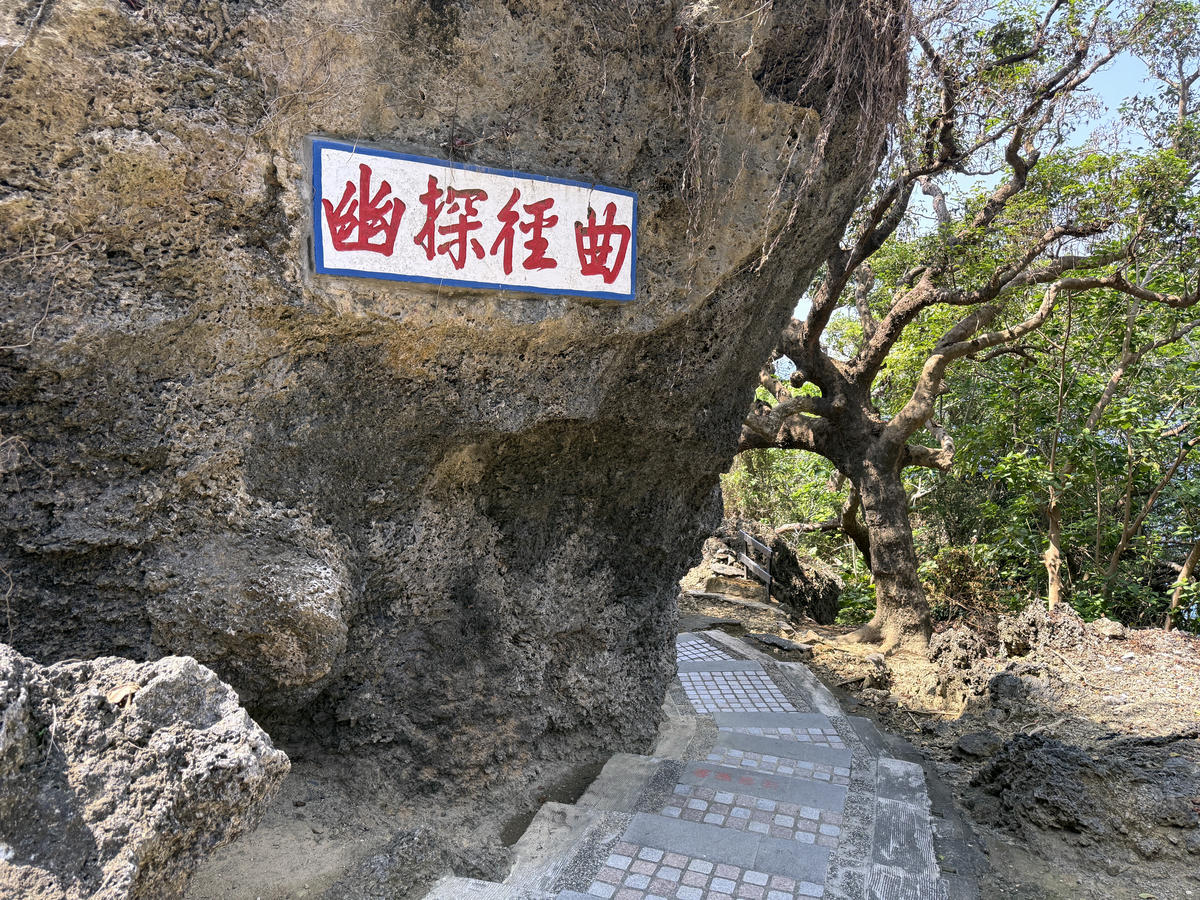 【小琉球旅遊住宿推薦】住進小琉球河堤漫旅杉板灣Villa，感受海島渡假chill氛圍！15個不能錯過的小琉球必去景點與排隊美食攻略