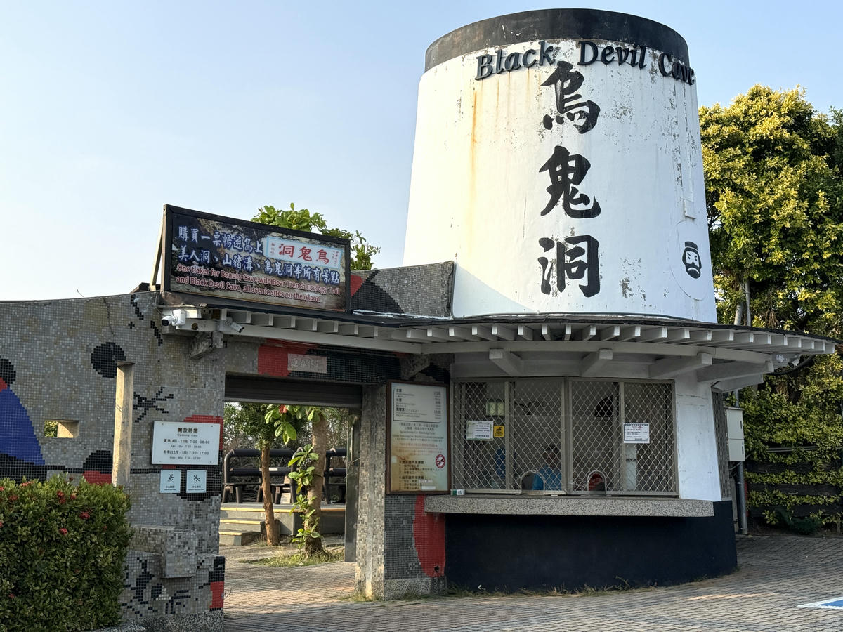 【小琉球旅遊住宿推薦】住進小琉球河堤漫旅杉板灣Villa，感受海島渡假chill氛圍！15個不能錯過的小琉球必去景點與排隊美食攻略