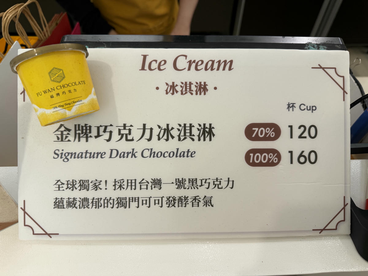 【屏東東港住宿推薦】河堤漫旅 東琉暮沐渡假莊園：住進大鵬灣祕境！超大浴池陽台，各villa房形介紹，屏東兩天一夜輕旅渡假提案
