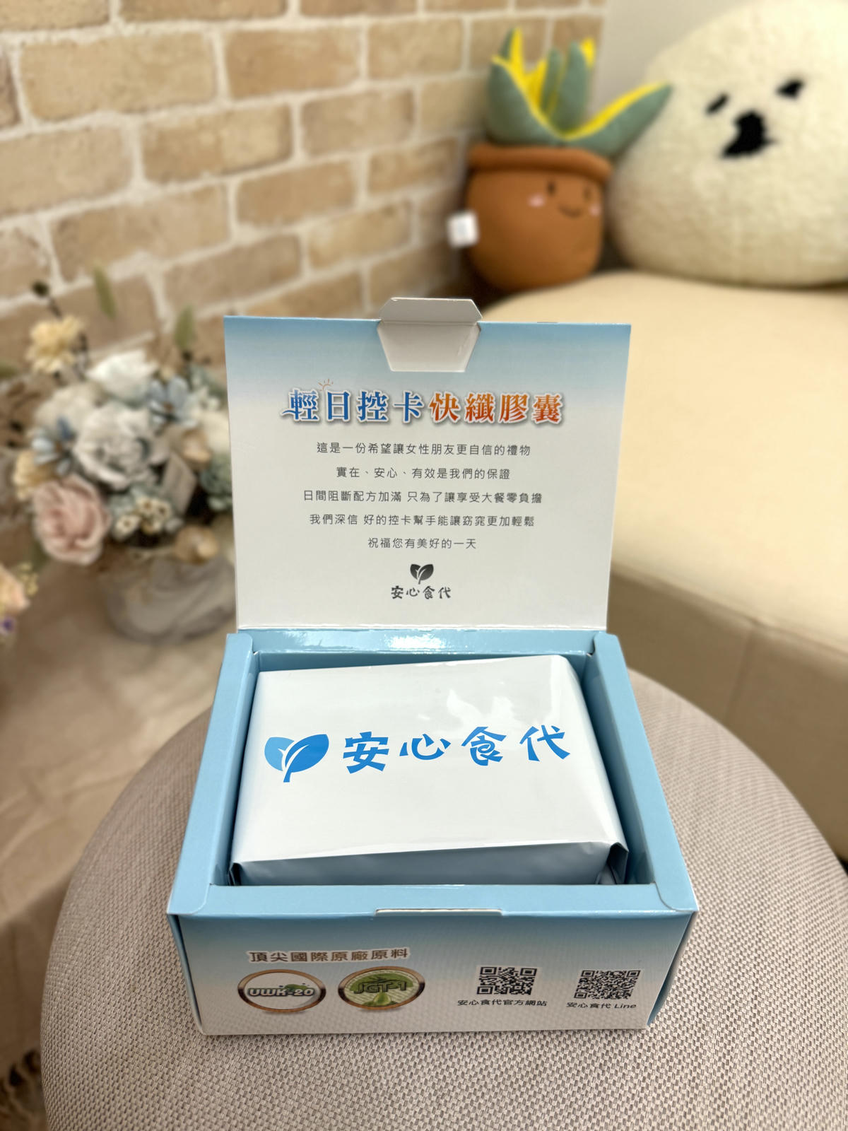 安心食代 輕日控卡快纖膠囊｜找回輕盈自信！放心享受大餐不失控，全效有感的日間代謝配方