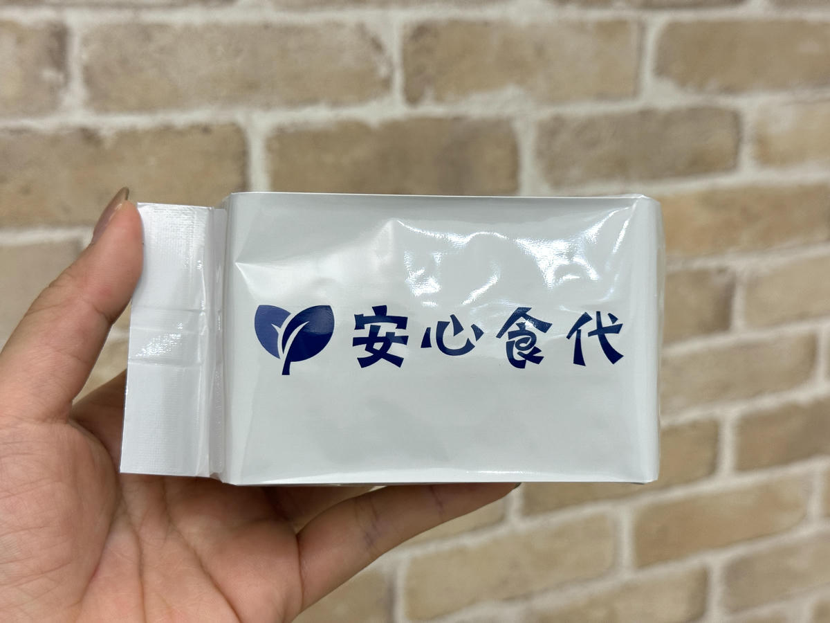 安心食代 輕夜窈窕熱燃膠囊｜睡出輕盈感！打造夜間代謝循環，再也不擔心宵夜吃太多
