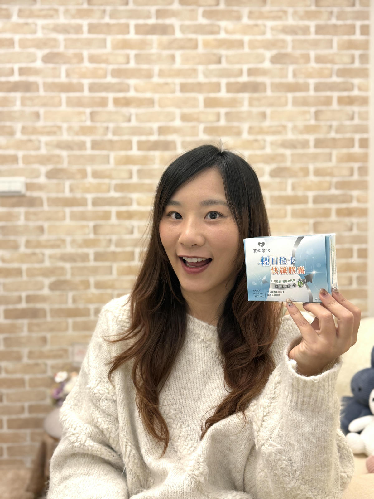 安心食代 輕日控卡快纖膠囊｜找回輕盈自信！放心享受大餐不失控，全效有感的日間代謝配方