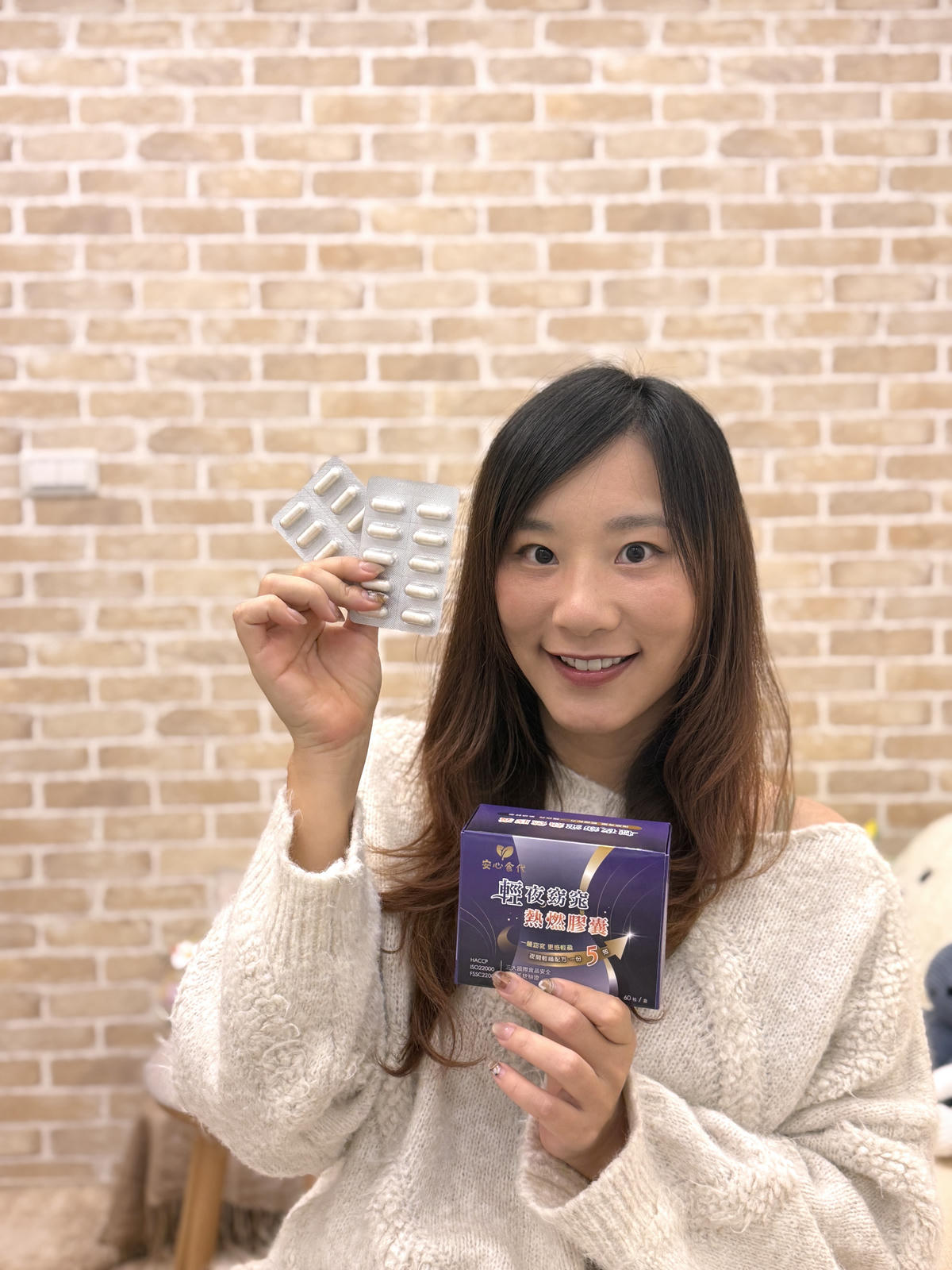 安心食代 輕夜窈窕熱燃膠囊｜睡出輕盈感！打造夜間代謝循環，再也不擔心宵夜吃太多