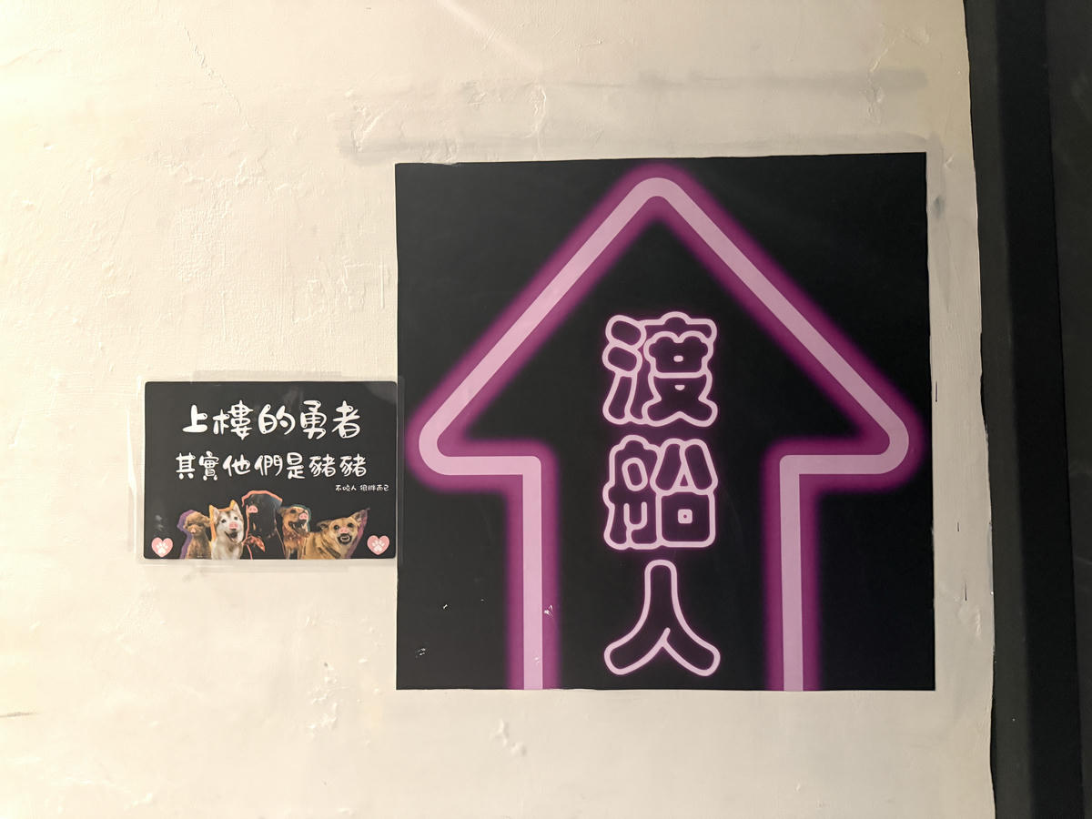 新北八里餐廳推薦,渡船人,享受一段隱藏在八里河岸的靜謐時光,坐擁美食與美景的河岸秘密基地,調酒很讚,5位可愛店狗陪你度過悠閒午後,寵物友善餐廳 - 第6張圖 新北八里餐廳推薦,渡船人,享受一段隱藏在八里河岸的靜謐時光,坐擁美食與美景的河岸秘密基地,調酒很讚,5位可愛店狗陪你度過悠閒午後,寵物友善餐廳