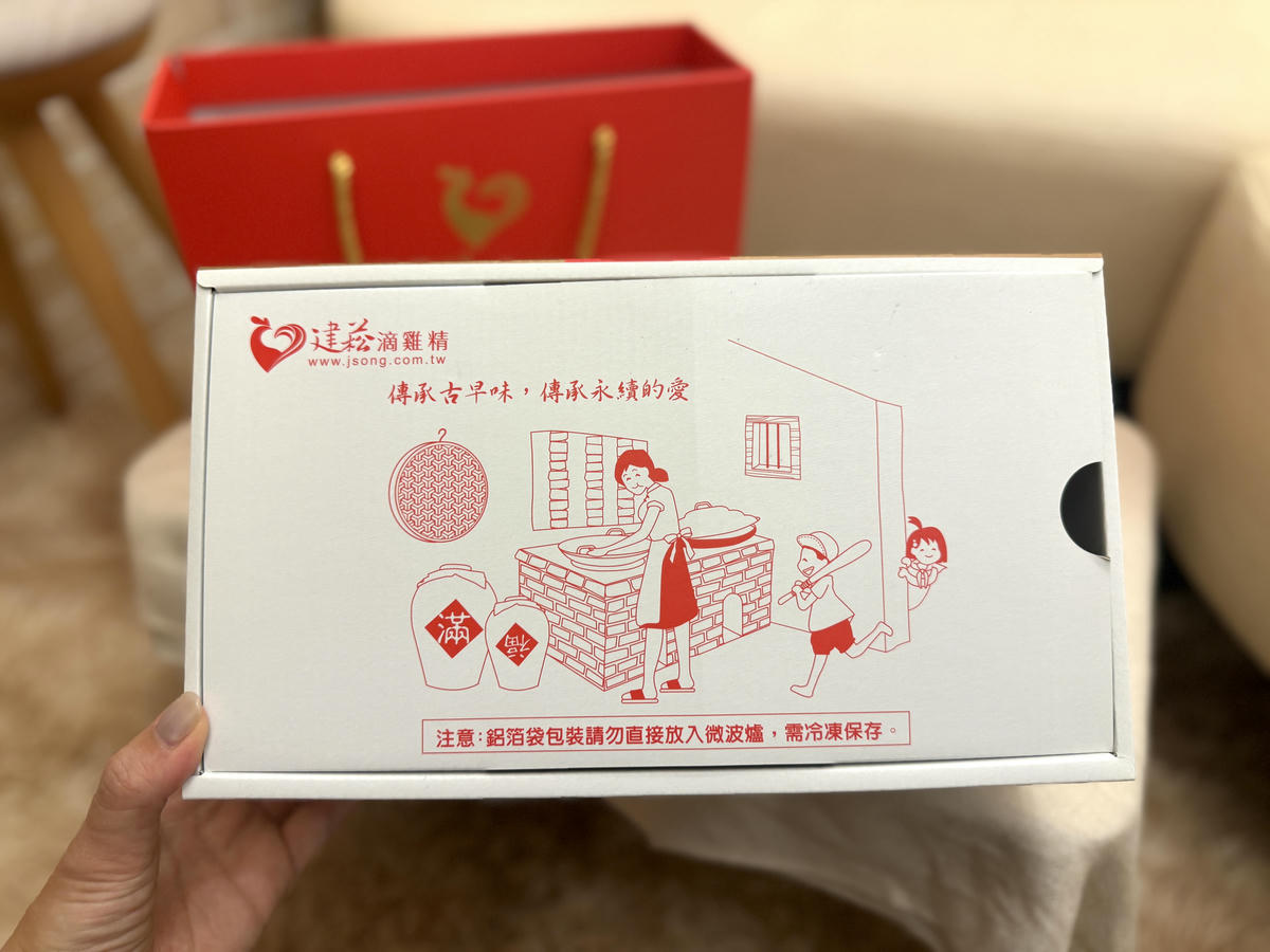 建菘滴雞精｜台中在地小農自產滴雞精，在家就能喝到的溫潤風味！