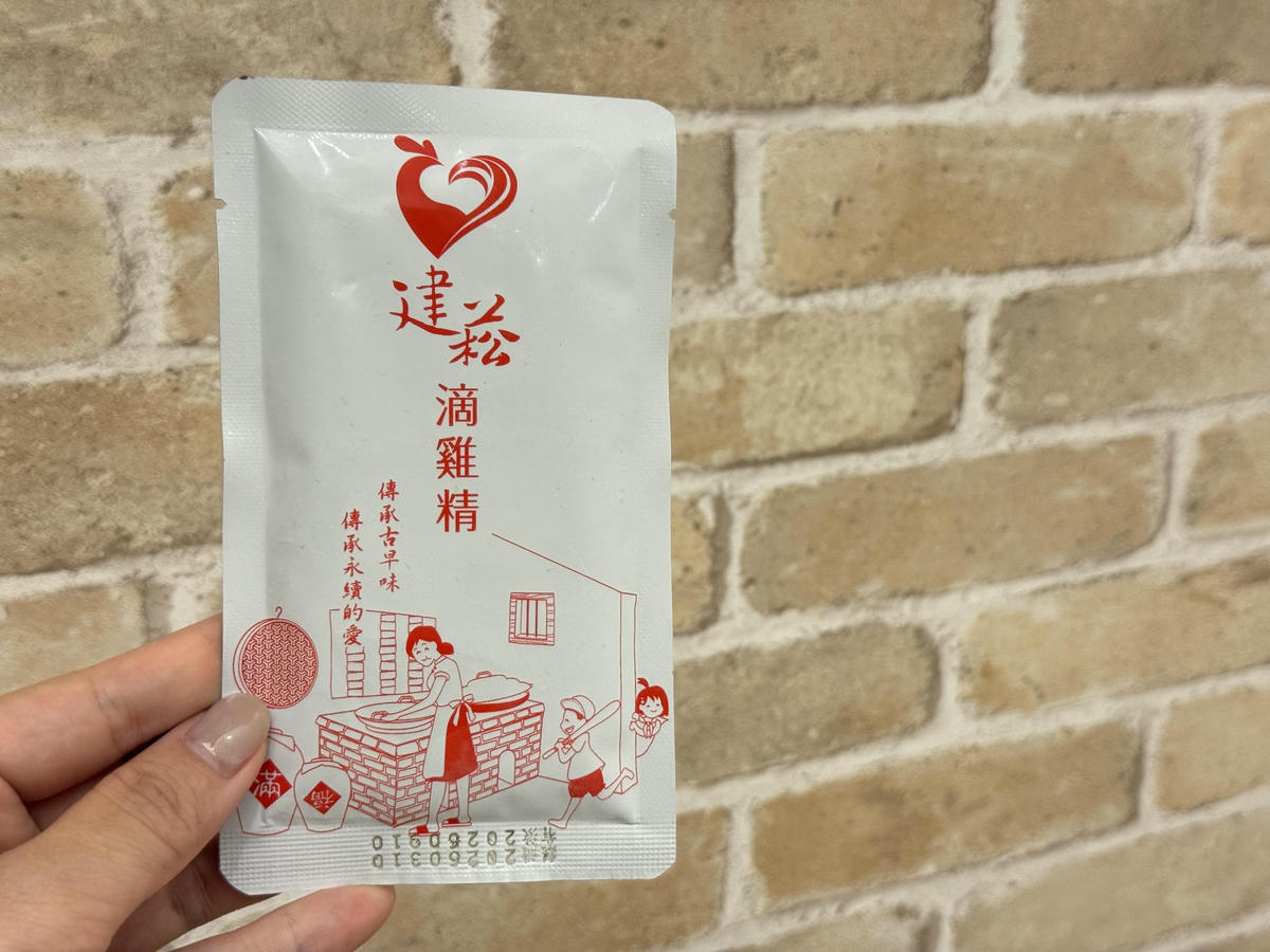 建菘滴雞精｜台中在地小農自產滴雞精，在家就能喝到的溫潤風味！