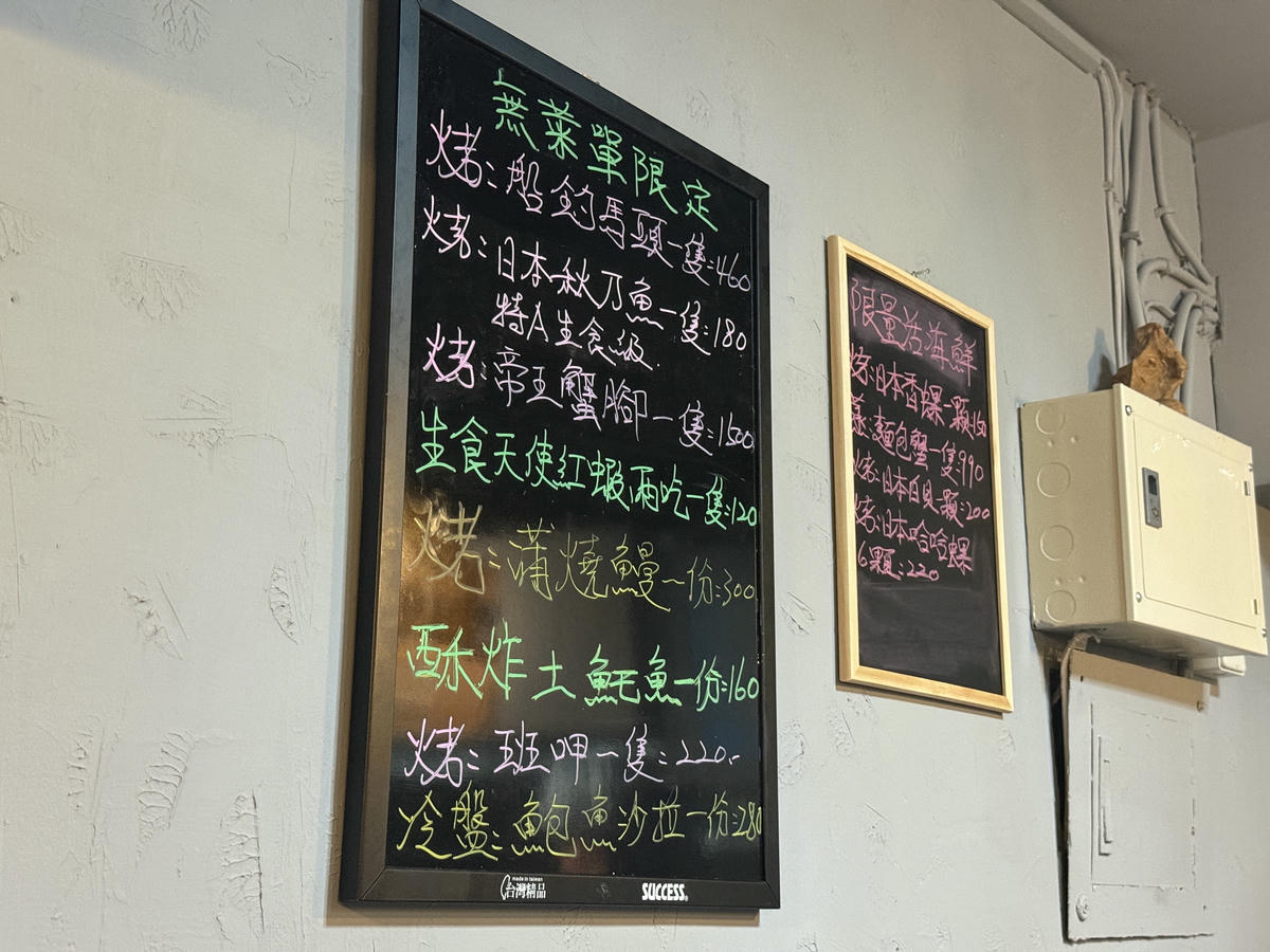 台北宵夜美食推薦,澎湖頂鮮海鮮燒烤鍋物|小巨蛋旁深夜海鮮,澎湖直送鮮味不用飛就吃得到 - 第14張圖 台北宵夜美食推薦,澎湖頂鮮海鮮燒烤鍋物|小巨蛋旁深夜海鮮,澎湖直送鮮味不用飛就吃得到