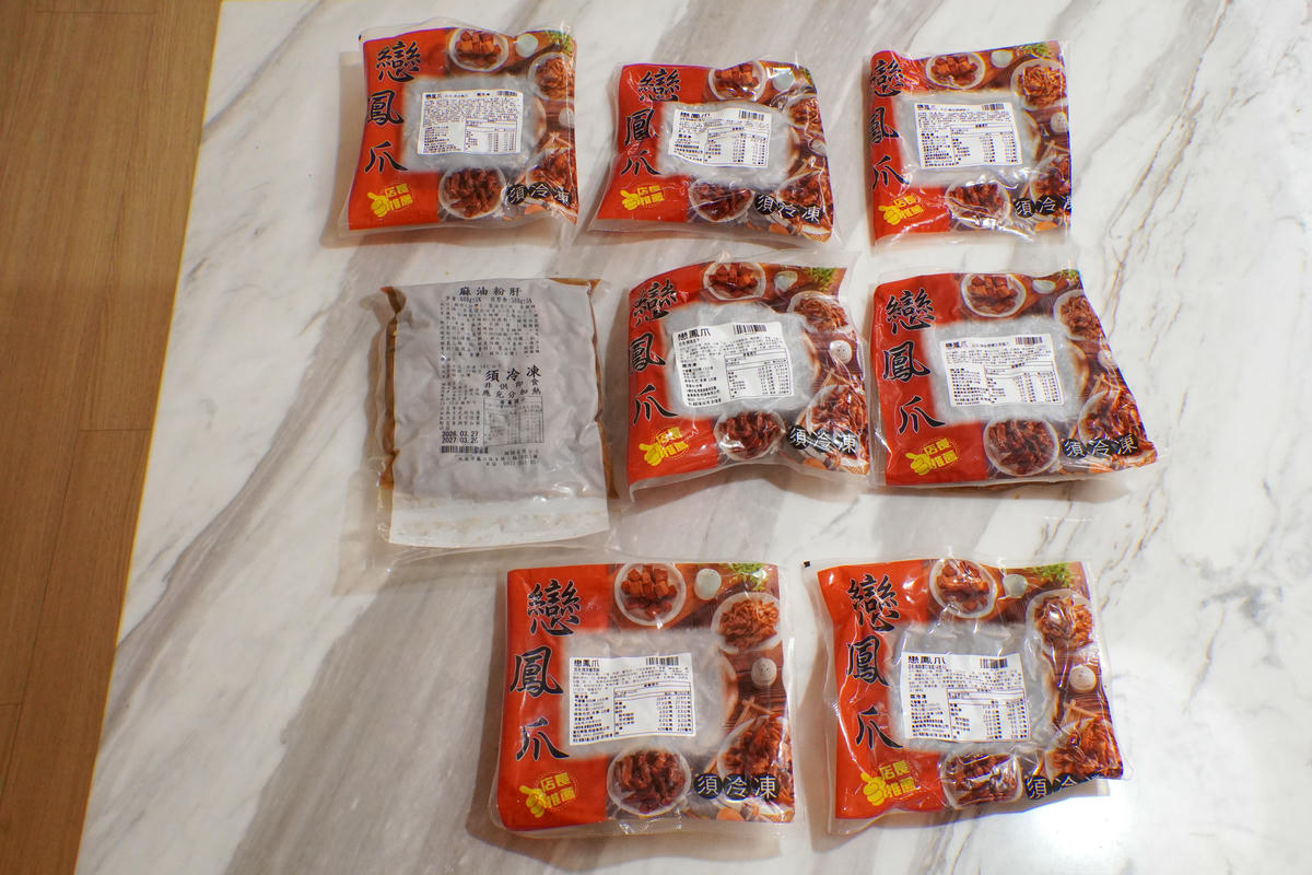 戀鳳爪滷味開箱,週末夜的儀式感,8 款一吃就回不去!首推煙燻無骨鳳爪、煙燻鴨翅,誰能抗拒這樣的下酒菜? - 第3張圖 戀鳳爪滷味開箱,週末夜的儀式感,8 款一吃就回不去!首推煙燻無骨鳳爪、煙燻鴨翅,誰能抗拒這樣的下酒菜?