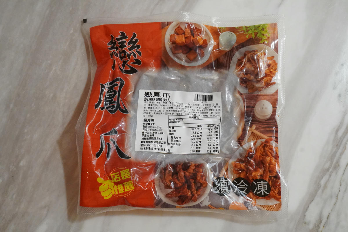 戀鳳爪滷味開箱,週末夜的儀式感,8 款一吃就回不去!首推煙燻無骨鳳爪、煙燻鴨翅,誰能抗拒這樣的下酒菜? - 第51張圖 戀鳳爪滷味開箱,週末夜的儀式感,8 款一吃就回不去!首推煙燻無骨鳳爪、煙燻鴨翅,誰能抗拒這樣的下酒菜?