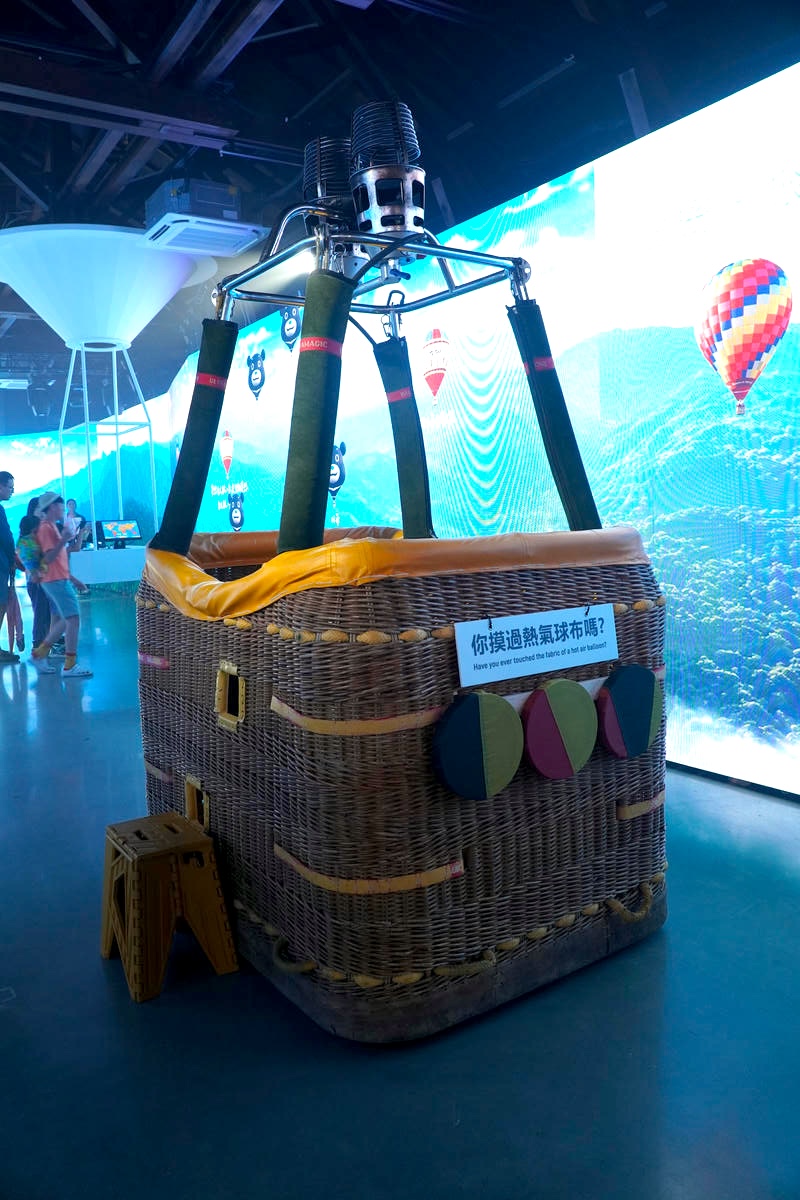【2026台東博覽會】我「走進」了熱氣球!夢想東升-WALK IN熱氣球沉浸式展館,不用上鹿野高臺也可以親手觸碰夢幻熱氣球! - 第32張圖 【2026台東博覽會】我「走進」了熱氣球!夢想東升-WALK IN熱氣球沉浸式展館,不用上鹿野高臺也可以親手觸碰夢幻熱氣球!