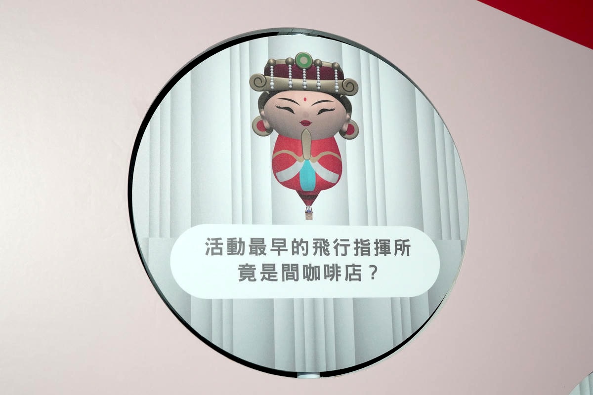 【2026台東博覽會】我「走進」了熱氣球!夢想東升-WALK IN熱氣球沉浸式展館,不用上鹿野高臺也可以親手觸碰夢幻熱氣球! - 第23張圖 【2026台東博覽會】我「走進」了熱氣球!夢想東升-WALK IN熱氣球沉浸式展館,不用上鹿野高臺也可以親手觸碰夢幻熱氣球!