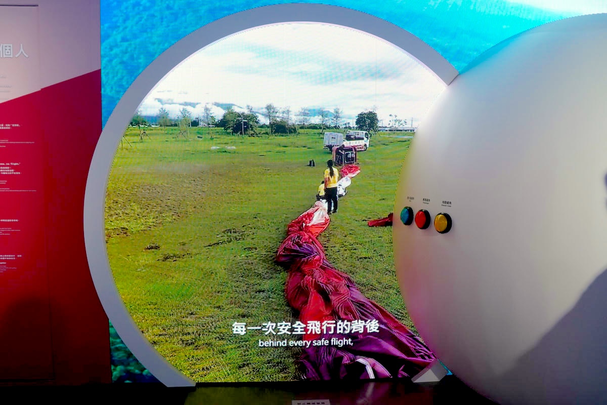 【2026台東博覽會】我「走進」了熱氣球!夢想東升-WALK IN熱氣球沉浸式展館,不用上鹿野高臺也可以親手觸碰夢幻熱氣球! - 第28張圖 【2026台東博覽會】我「走進」了熱氣球!夢想東升-WALK IN熱氣球沉浸式展館,不用上鹿野高臺也可以親手觸碰夢幻熱氣球!