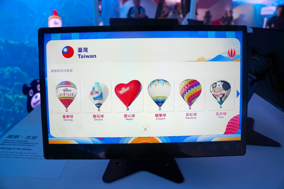 【2026台東博覽會】我「走進」了熱氣球!夢想東升-WALK IN熱氣球沉浸式展館,不用上鹿野高臺也可以親手觸碰夢幻熱氣球! - 第46張圖 【2026台東博覽會】我「走進」了熱氣球!夢想東升-WALK IN熱氣球沉浸式展館,不用上鹿野高臺也可以親手觸碰夢幻熱氣球!