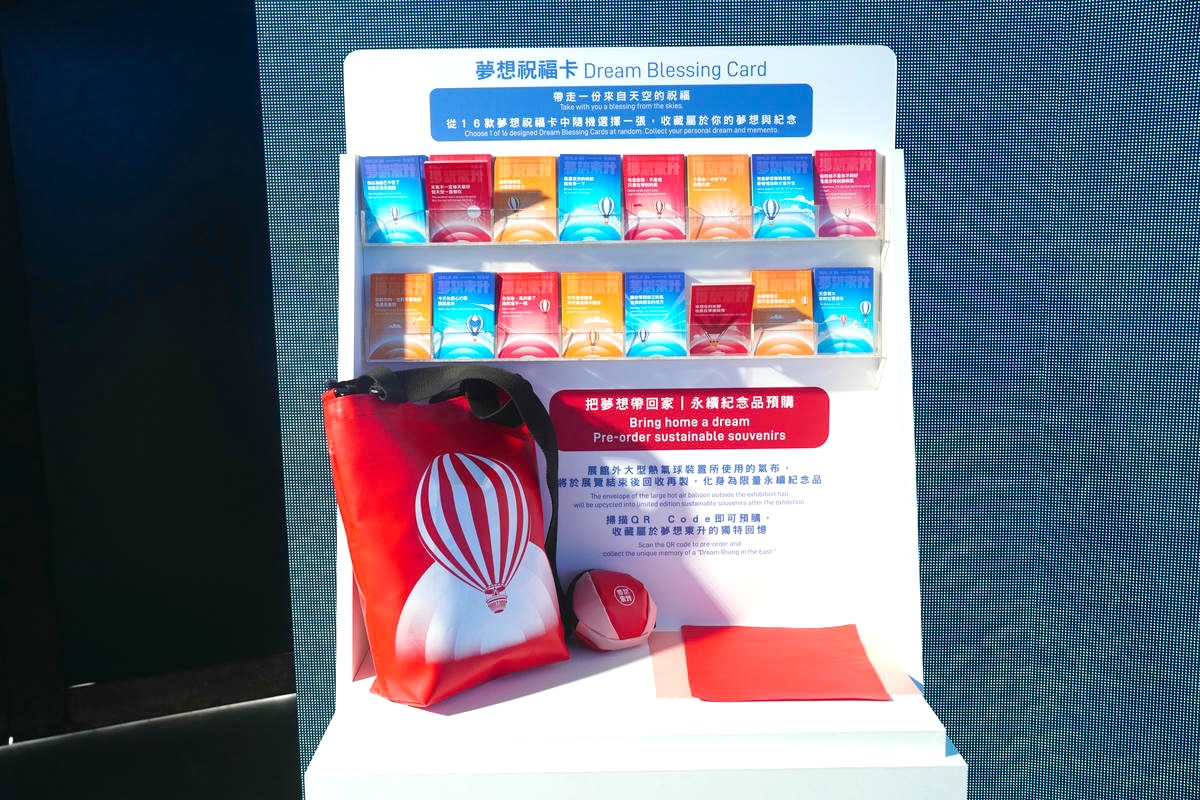 【2026台東博覽會】我「走進」了熱氣球!夢想東升-WALK IN熱氣球沉浸式展館,不用上鹿野高臺也可以親手觸碰夢幻熱氣球! - 第65張圖 【2026台東博覽會】我「走進」了熱氣球!夢想東升-WALK IN熱氣球沉浸式展館,不用上鹿野高臺也可以親手觸碰夢幻熱氣球!