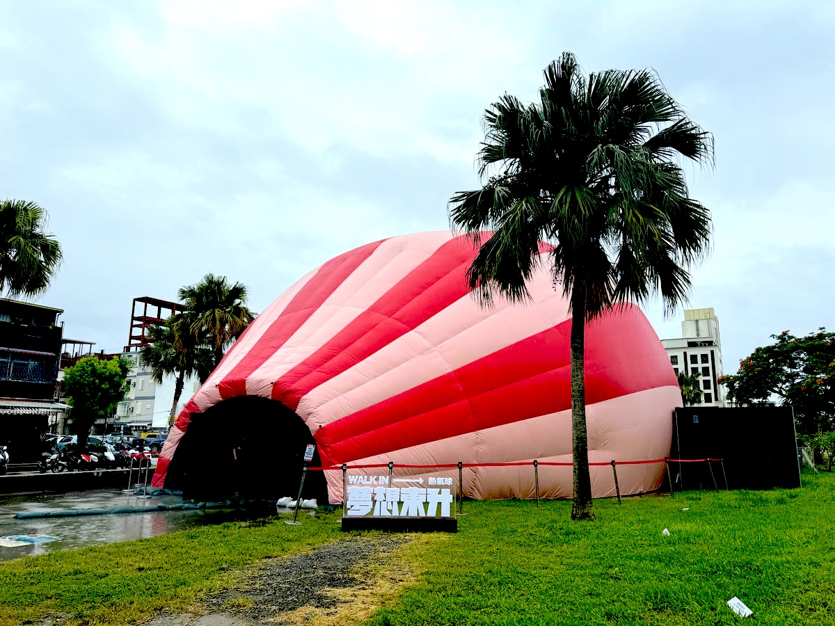 【2026台東博覽會】我「走進」了熱氣球!夢想東升-WALK IN熱氣球沉浸式展館,不用上鹿野高臺也可以親手觸碰夢幻熱氣球! - 第73張圖 【2026台東博覽會】我「走進」了熱氣球!夢想東升-WALK IN熱氣球沉浸式展館,不用上鹿野高臺也可以親手觸碰夢幻熱氣球!