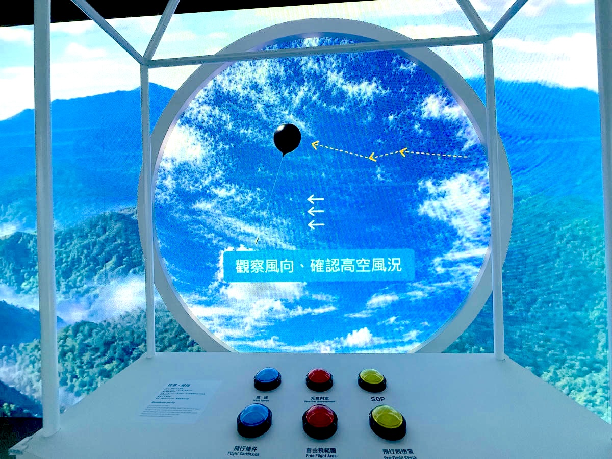 【2026台東博覽會】我「走進」了熱氣球!夢想東升-WALK IN熱氣球沉浸式展館,不用上鹿野高臺也可以親手觸碰夢幻熱氣球! - 第42張圖 【2026台東博覽會】我「走進」了熱氣球!夢想東升-WALK IN熱氣球沉浸式展館,不用上鹿野高臺也可以親手觸碰夢幻熱氣球!