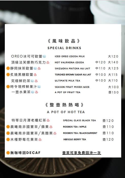 【南投美食】炭極咖啡,集集鎮上的亮點咖啡店,簡約俐落北歐風,必點乾拌麵和提拉米蘇! - 第9張圖