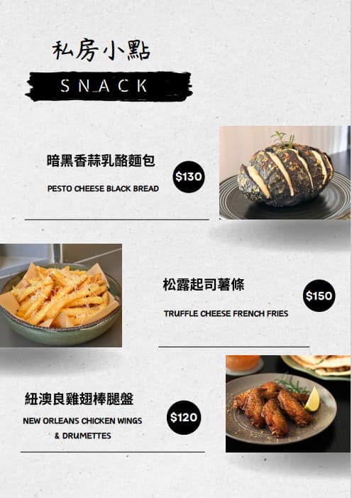 【南投美食】炭極咖啡,集集鎮上的亮點咖啡店,簡約俐落北歐風,必點乾拌麵和提拉米蘇! - 第13張圖