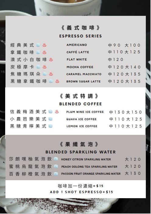 【南投美食】炭極咖啡,集集鎮上的亮點咖啡店,簡約俐落北歐風,必點乾拌麵和提拉米蘇! - 第10張圖