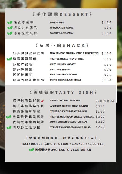 【南投美食】炭極咖啡,集集鎮上的亮點咖啡店,簡約俐落北歐風,必點乾拌麵和提拉米蘇! - 第11張圖