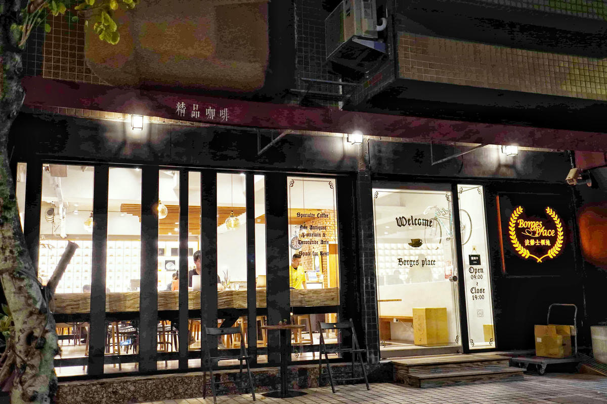 【台北大直美食】台北甜點、早午餐首選,必吃提拉米蘇、堪比Lady M 的濃厚千層蛋糕,令人驚喜的「波赫士領地精品咖啡館」明水店。 - 第4張圖
