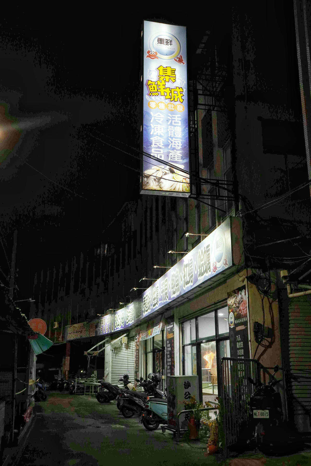 【新北泰山美食】澎派海鮮熱炒,還可不限時歡唱KTV,歌單還超新!年菜尾牙首選餐廳「集鮮城」複合式水產餐廳。桃園機場捷運美食 - 第3張圖