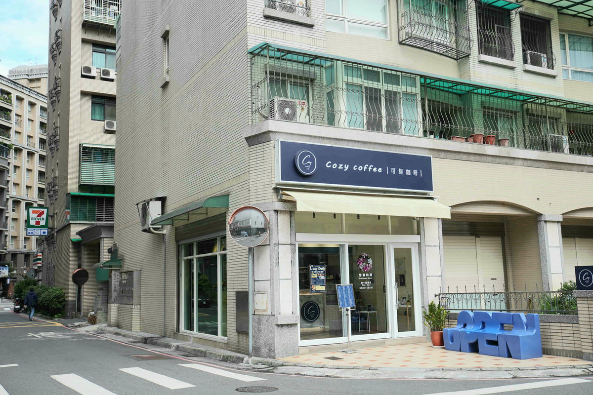 【新北泰山美食】物美價廉的舒適文青咖啡店,可集咖啡 Cozy Coffee泰山福興店,有插座不限時,不管是飲品、輕食下午茶水準都令人驚豔! - 第2張圖