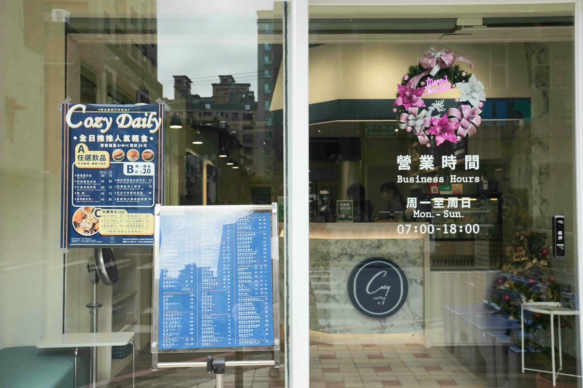【新北泰山美食】物美價廉的舒適文青咖啡店,可集咖啡 Cozy Coffee泰山福興店,有插座不限時,不管是飲品、輕食下午茶水準都令人驚豔! - 第4張圖