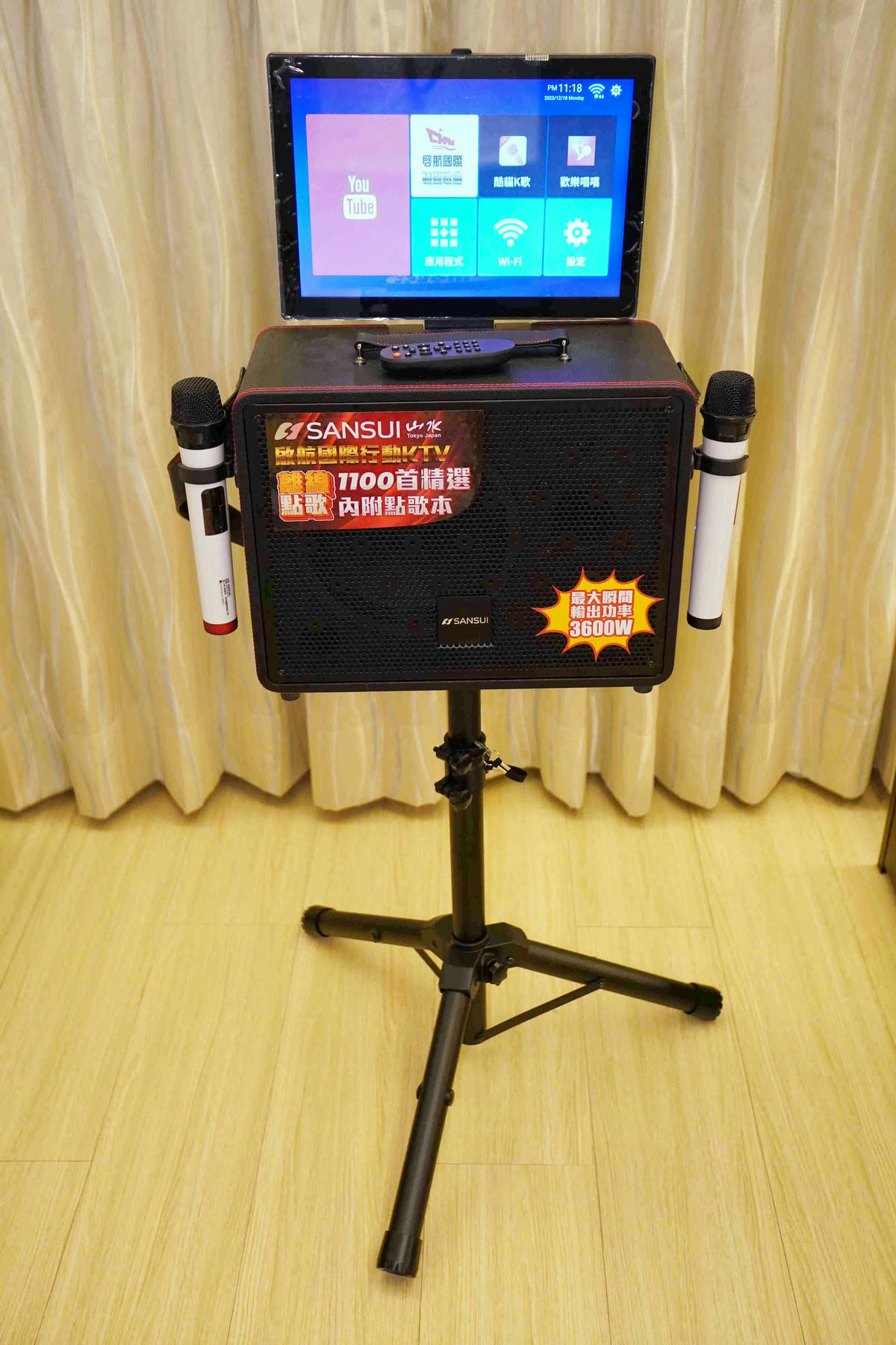 居家外出必備party神器,SANSUI 山水行動KTV,(KKTV-030) 14吋觸控旋轉螢幕,高音質音箱,可一鍵去人聲,支援wifi聯網,歌單自動更新,讓你走到哪唱到哪! - 第3張圖