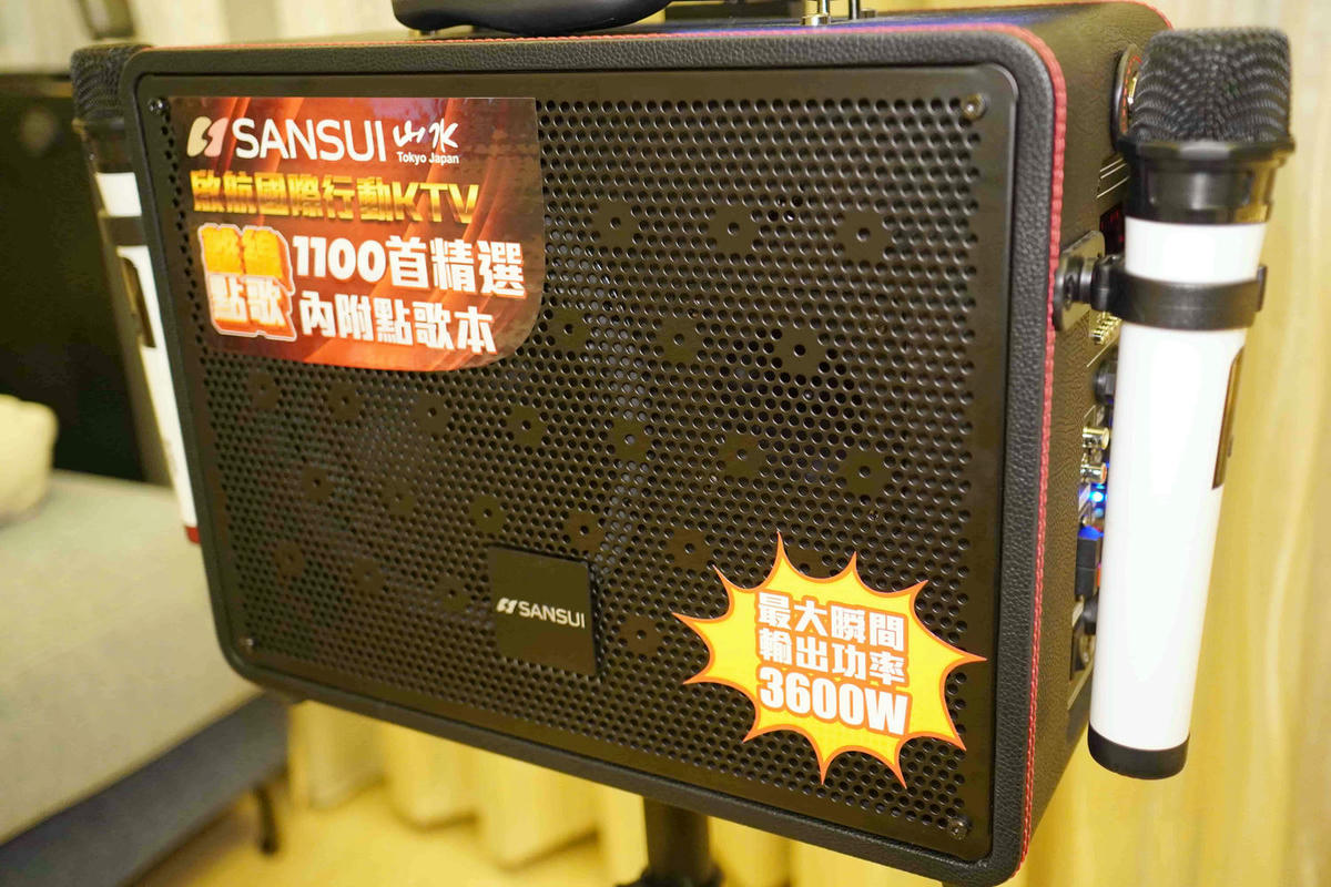 居家外出必備party神器,SANSUI 山水行動KTV,(KKTV-030) 14吋觸控旋轉螢幕,高音質音箱,可一鍵去人聲,支援wifi聯網,歌單自動更新,讓你走到哪唱到哪! - 第14張圖