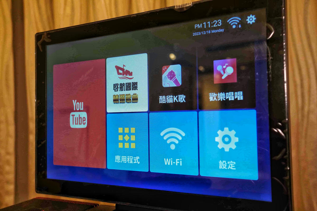 居家外出必備party神器,SANSUI 山水行動KTV,(KKTV-030) 14吋觸控旋轉螢幕,高音質音箱,可一鍵去人聲,支援wifi聯網,歌單自動更新,讓你走到哪唱到哪! - 第4張圖