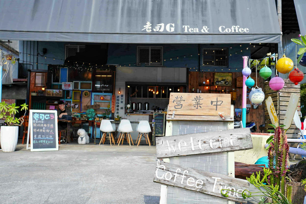 【宜蘭冬山美食】老司G Tea&Coffee,田園間復古工業風網美咖啡廳,在半開放式的貨櫃屋和玻璃屋用餐。親子寵物友善餐廳 - 第10張圖