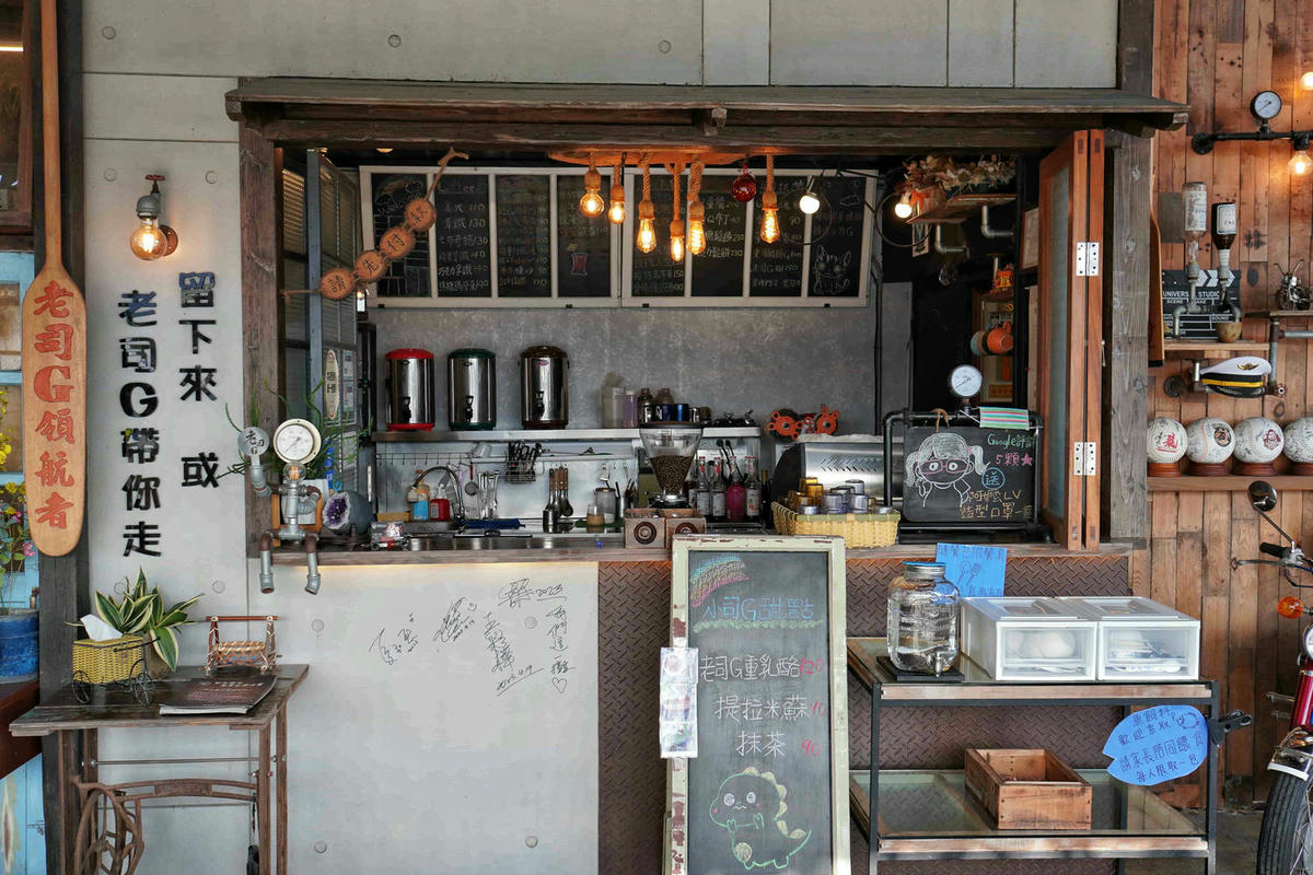 【宜蘭冬山美食】老司G Tea&Coffee,田園間復古工業風網美咖啡廳,在半開放式的貨櫃屋和玻璃屋用餐。親子寵物友善餐廳 - 第12張圖