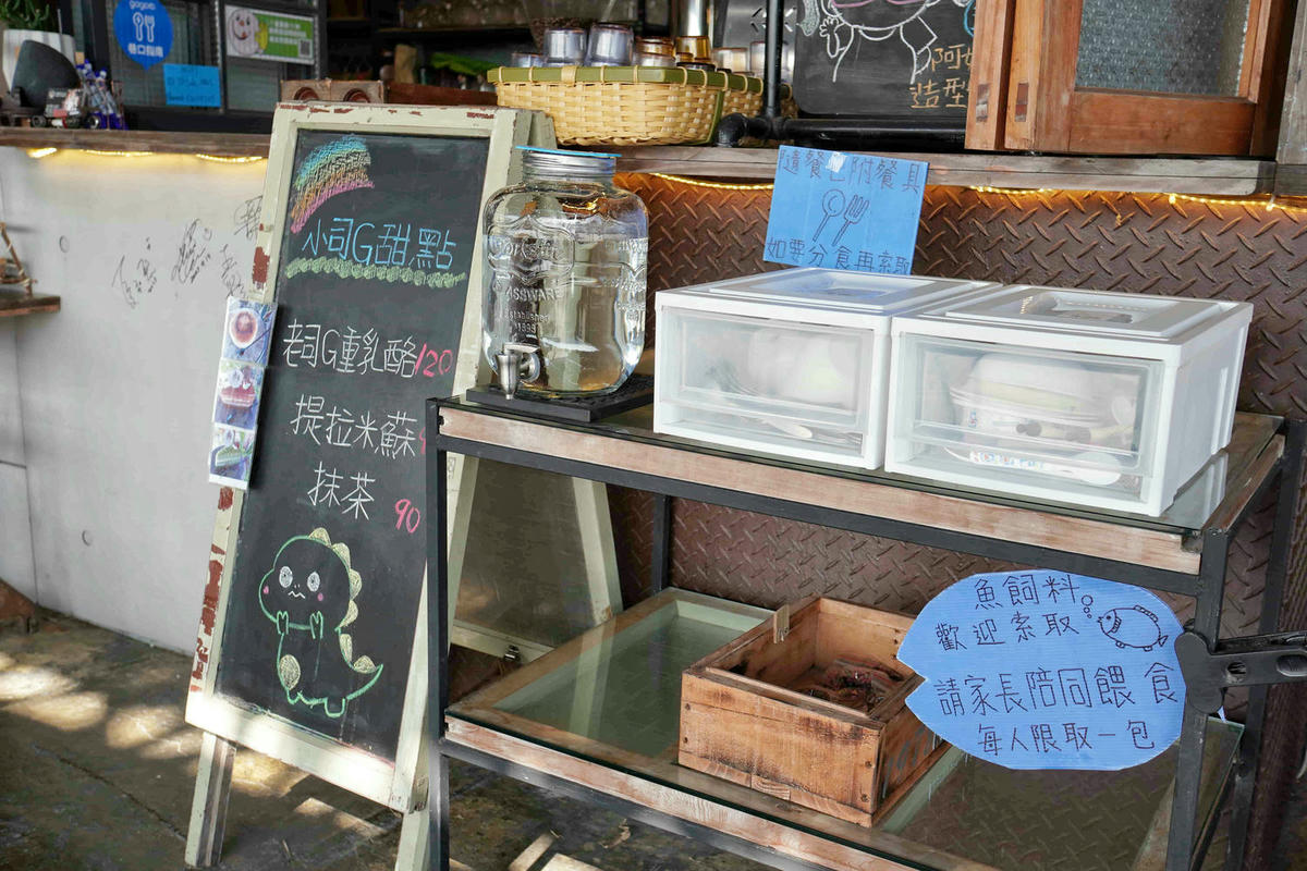 【宜蘭冬山美食】老司G Tea&Coffee,田園間復古工業風網美咖啡廳,在半開放式的貨櫃屋和玻璃屋用餐。親子寵物友善餐廳 - 第14張圖