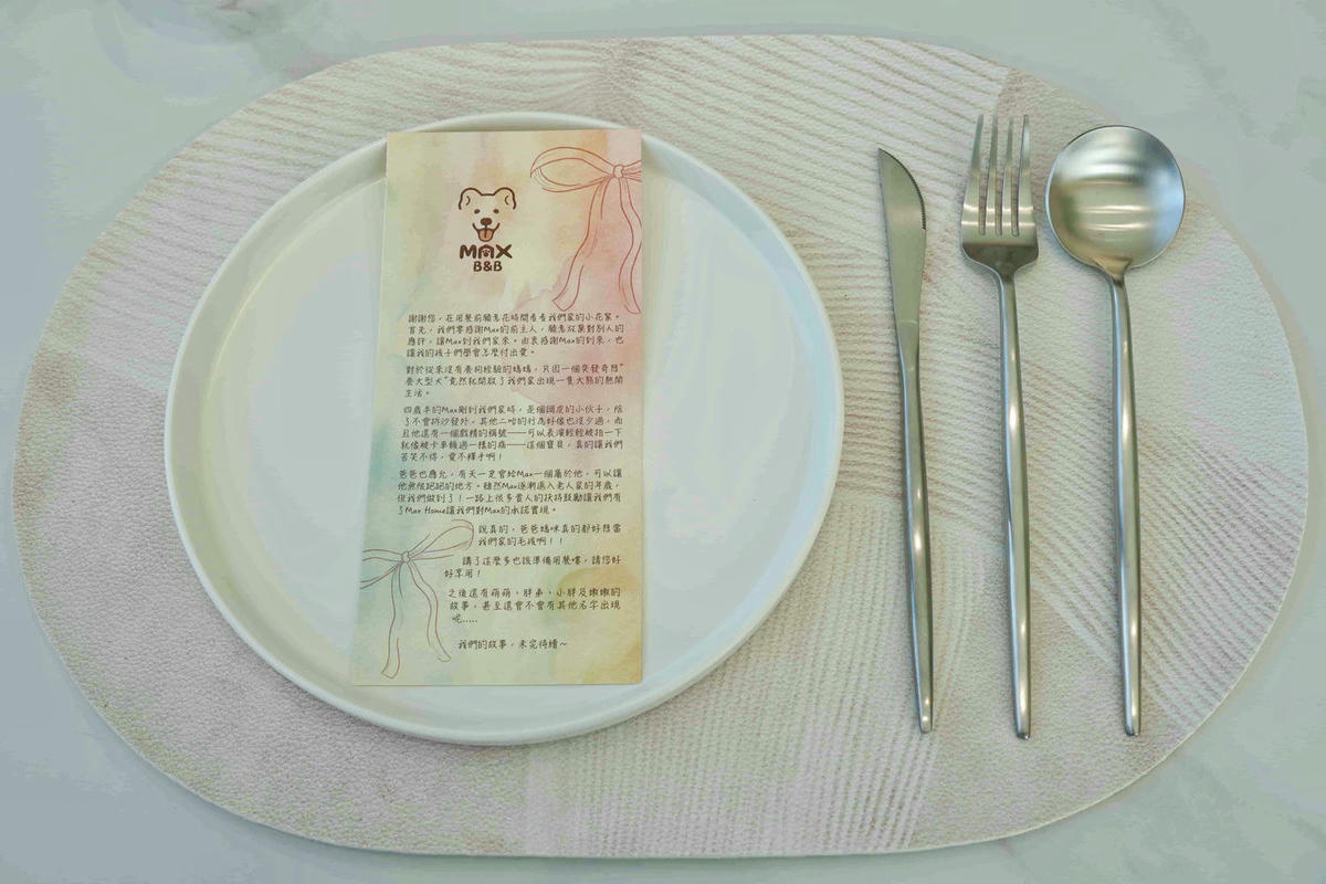 【宜蘭冬山】全新開幕 Max Home 質感寵物友善民宿,一泊二食,暢享北歐私廚早餐,精緻午茶buffet、百坪圍籬草坪讓狗狗恣意奔跑,還有薩摩耶店長可愛上工! - 第68張圖