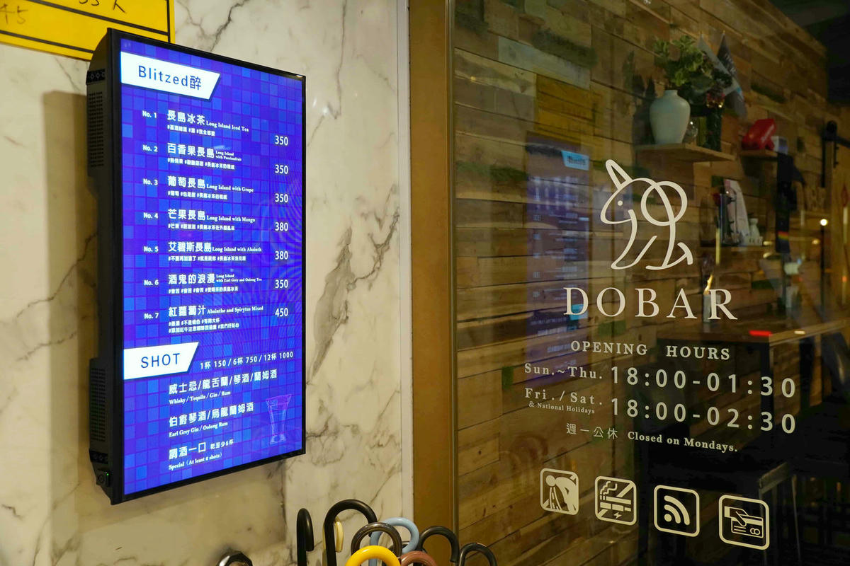 【台北美食】獨角落 Dobar 北車店,氣氛超棒的沙發酒吧,平假日歌手駐唱,調酒必喝,義大利麵和水餃便宜美味 - 第6張圖