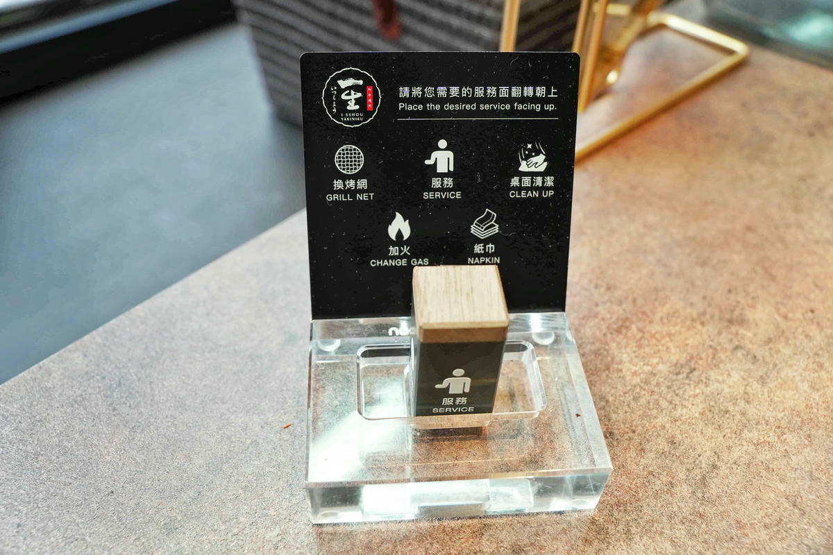 【桃園美食】超難訂「一生燒肉」(含各方案菜色整理),單點級A5和牛燒肉吃到飽1880方案開箱,神級CP值,想吃和牛來這就對了! - 第12張圖