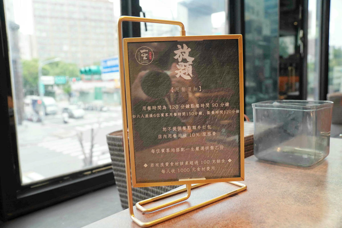 【桃園美食】超難訂「一生燒肉」(含各方案菜色整理),單點級A5和牛燒肉吃到飽1880方案開箱,神級CP值,想吃和牛來這就對了! - 第14張圖