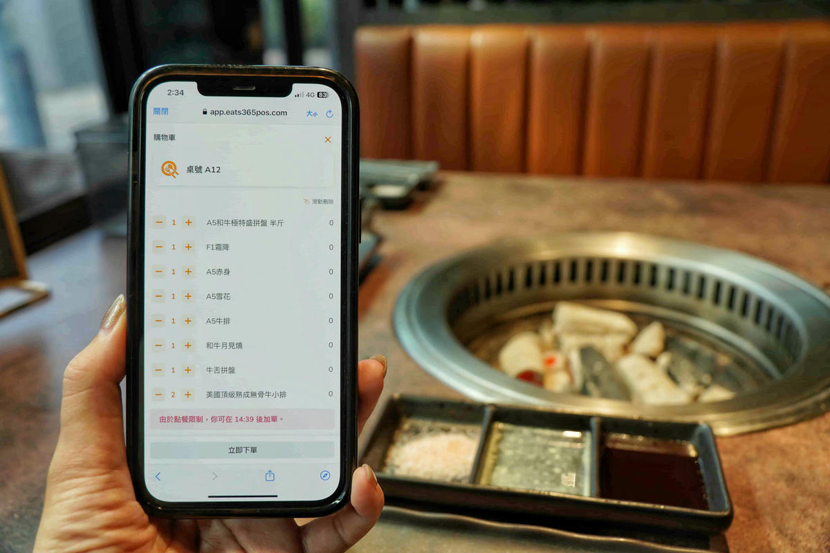 【桃園美食】超難訂「一生燒肉」(含各方案菜色整理),單點級A5和牛燒肉吃到飽1880方案開箱,神級CP值,想吃和牛來這就對了! - 第18張圖