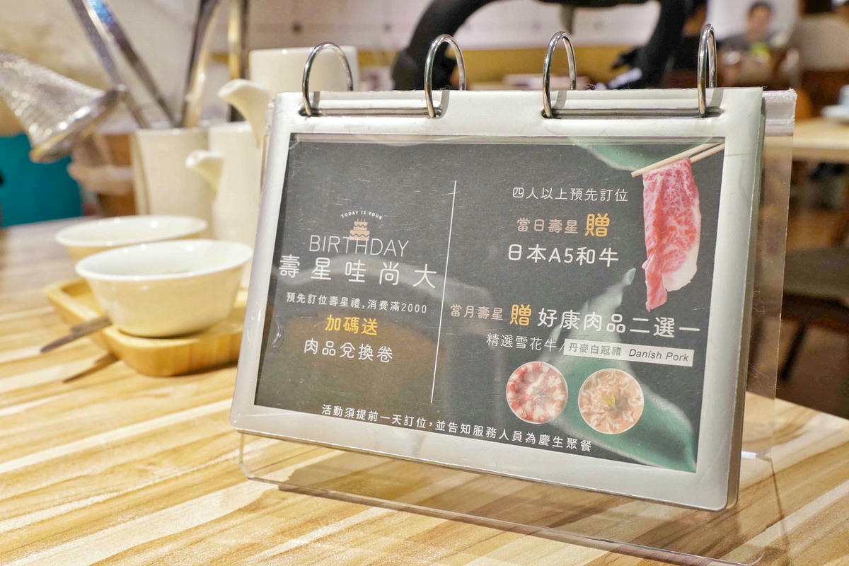 【台北美食】汆食作伙鍋中山店,近民權西站、晴光市場,台北火鍋推薦新選擇,用餐環境棒,食材新鮮,超強創意湯底,推薦麻辣鍋和鳳梨蛤蠣雞! - 第16張圖