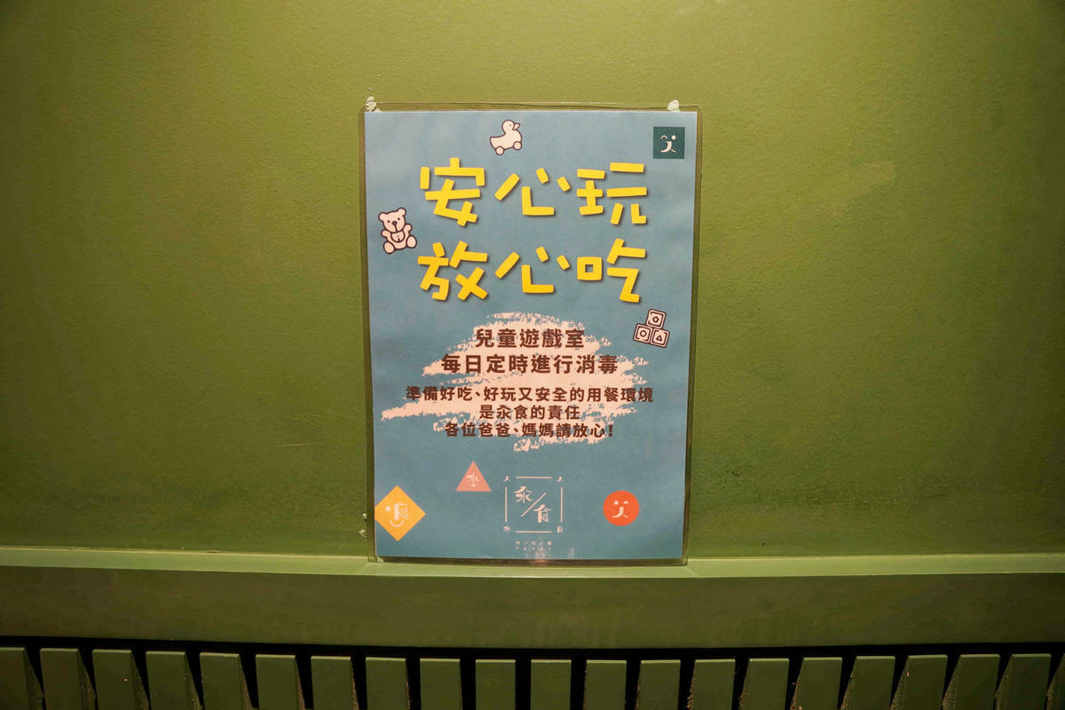 【台北美食】汆食作伙鍋中山店,近民權西站、晴光市場,台北火鍋推薦新選擇,用餐環境棒,食材新鮮,超強創意湯底,推薦麻辣鍋和鳳梨蛤蠣雞! - 第14張圖