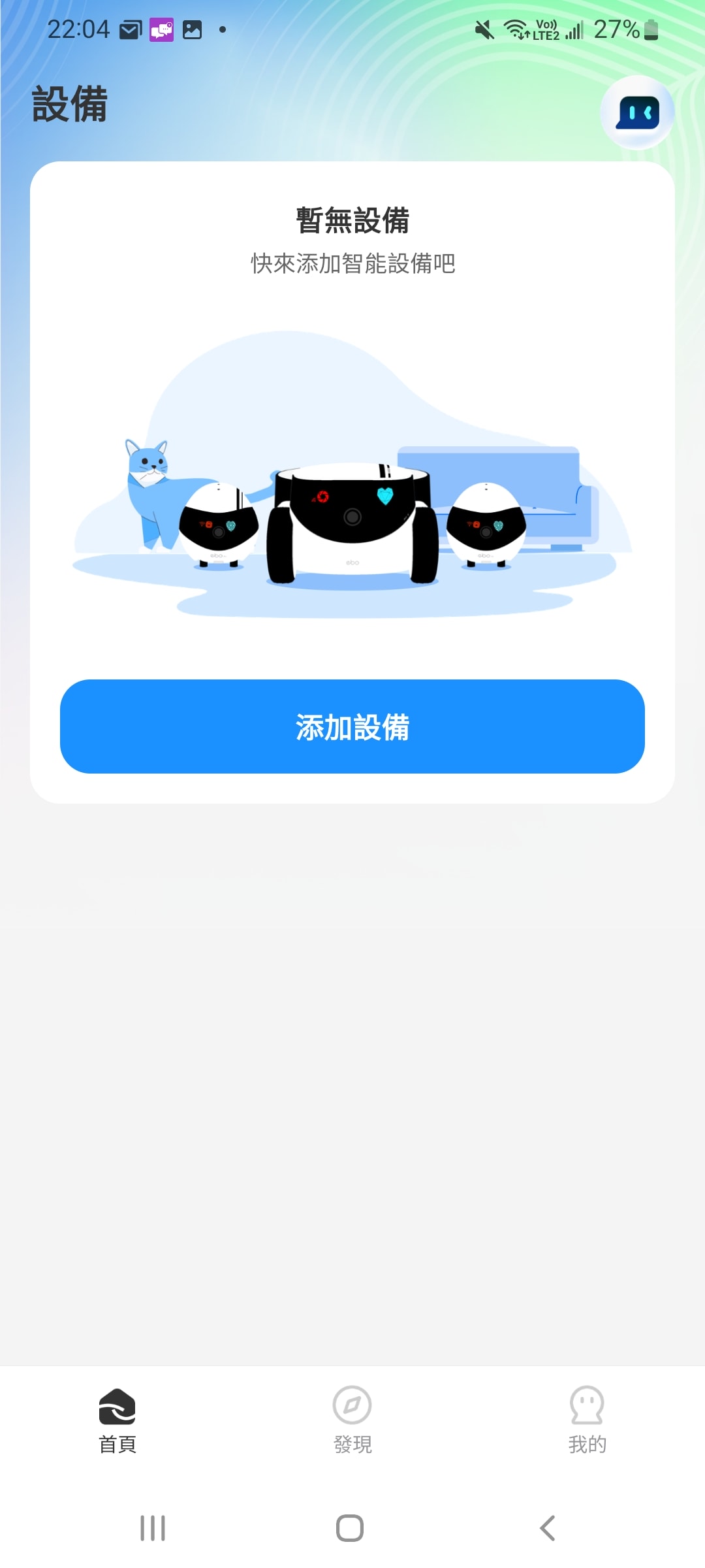 ROLA PetPal 寵物陪伴機器人,自動餵食互動遊戲,讓寵愛隨時都在,毛孩家庭必備! - 第8張圖