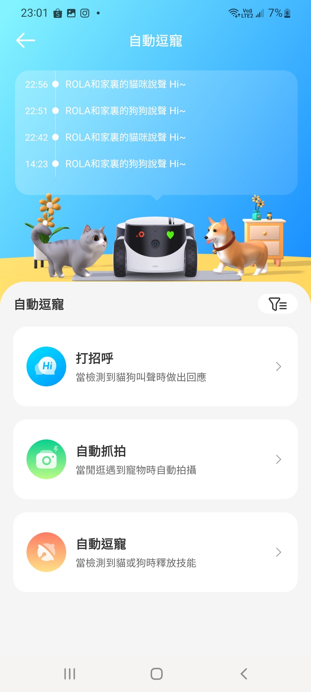 ROLA PetPal 寵物陪伴機器人,自動餵食互動遊戲,讓寵愛隨時都在,毛孩家庭必備! - 第38張圖