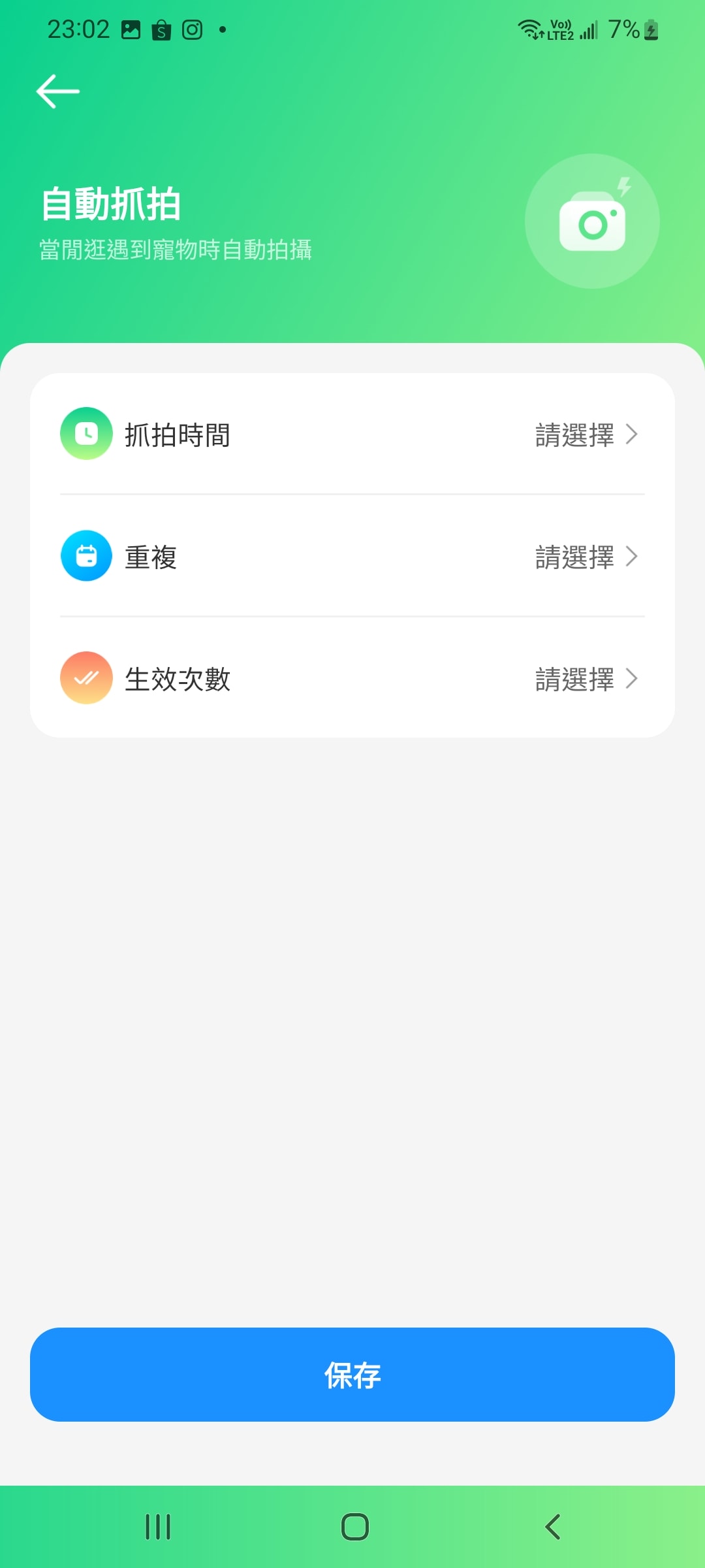 ROLA PetPal 寵物陪伴機器人,自動餵食互動遊戲,讓寵愛隨時都在,毛孩家庭必備! - 第29張圖